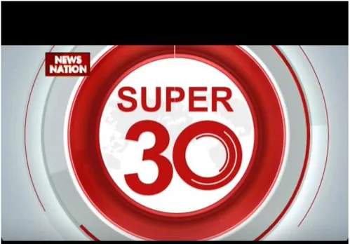 super 30: इस वक्त की सभी बड़ी खबरें देखें वो भी फटाफट अंदाज में