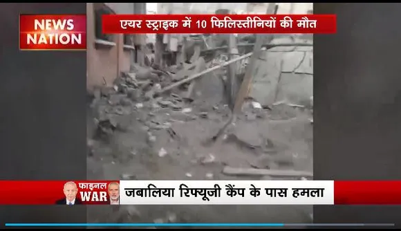 Super Sixer : उत्तरी गाजा में Israel काउंटर अटैक