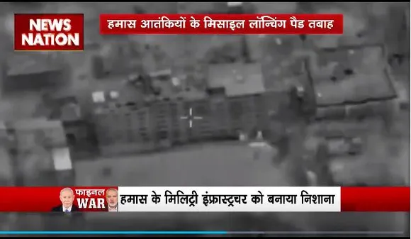 Lakh Take Ki Baat : गाजा में इजरायली एयरफोर्स की बमबारी