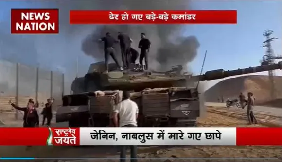 Rashtramev Jayate : सीमावर्ती इलाकों में घुस चुकी है इजरायली फौज