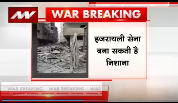 Lakh Take Ki Baat : Palestine रेड क्रिसेंट सोसाइटी का दावा