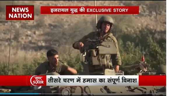 Super Sixer : तीन चरणों में Israel करेगा हमास का खात्मा