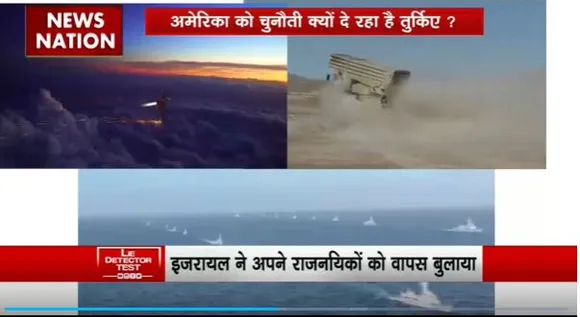 Lie Detector Test : क्या है Middle East में Turkiye के खलीफा वाले प्लान का सच?