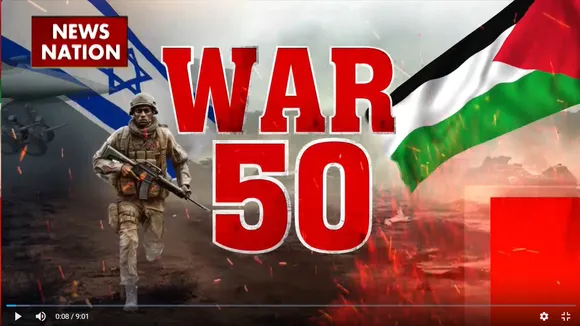 War 50 : देखिए Israel Hamas जंग से जुड़ी सभी खबरें War 50 में