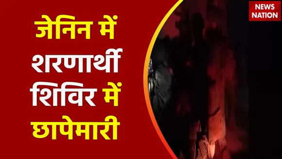 Lakh Take Ki Baat : जेनिन में IDF और MGB फोर्स की बड़ी कार्रवाई