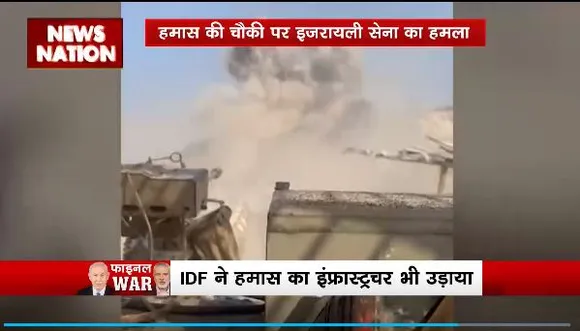 Lakh Take Ki Baat : इजरायली सेना का उत्तरी गाजा पट्टी में हमला