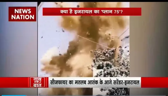 Lakh Take KI Baat : गाजा में जारी है Israel का ऑपरेशन