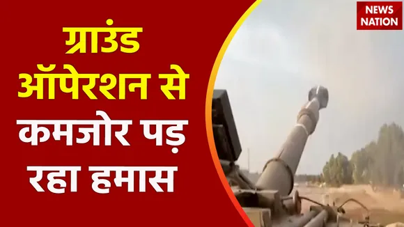 Super Sixer : IDF के ग्राउंड ऑपरेशन से टूटने लगी हमास की कमर