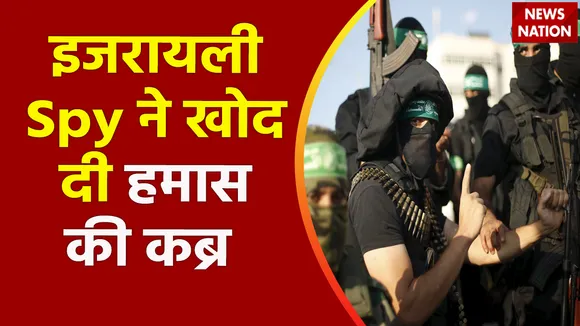 Rashtramev Jayate : गाजा में Israel के स्पेशल कमांडो तैनात