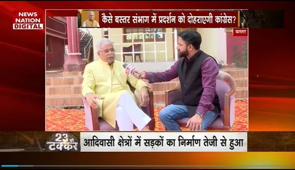 CM Bhupesh Baghel Exclusive : News Nation पर Chhatisgarh के CM भूपेश बघेल Exclusive