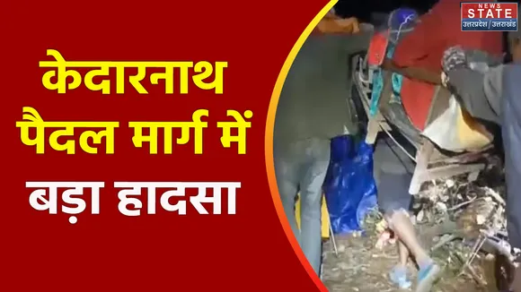 Uttarakhand News : Rudraprayag के केदारनाथ पैदल मार्ग में दुकान के ऊपर गिरा पेड़