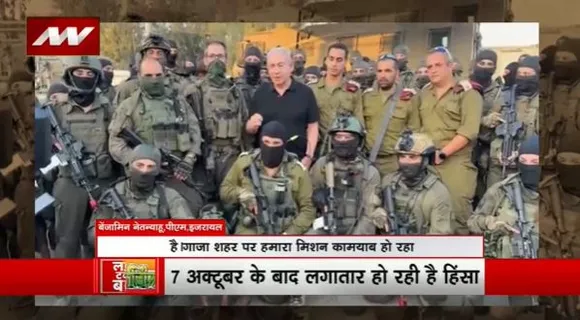 Lakh Take Ki Baat : वेस्ट बैंक में जारी है हिंसा का दौर