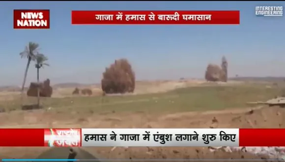 Rashtramev Jayate : जल्द गाजा सिटी पर काबिज हो सकता है Israel