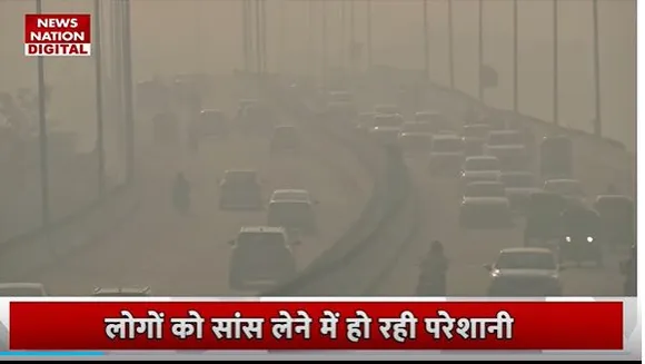 Delhi Pollution : नवंबर में धुआं-धुआं हुआ Delhi-NCR