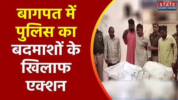 Uttar Pradesh : Baghpat में पुलिस और बदमाशों के बीच मुठभेड़