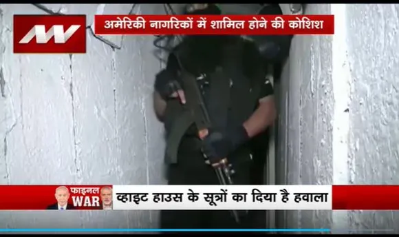 Rashtramev Jayate : गाजा से भाग रहे हैं हमास के आतंकी