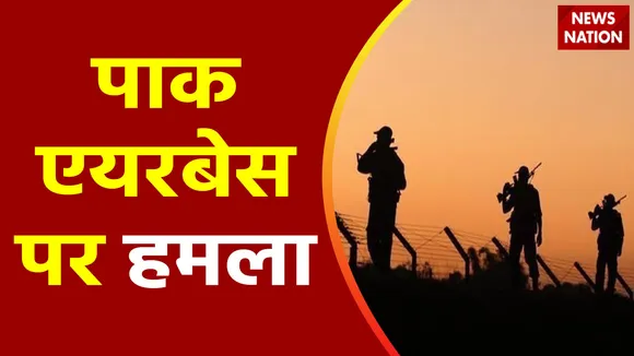 पाकिस्तान के मियांवली एयरबेस में घुसे आतंकी, कई सैनिक और पायलट मारे गए