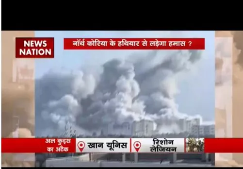 इजरायल हमास युद्ध में बदला रूप, रूस और चीन के बाद अब नोर्थ कोरिया की एंट्री