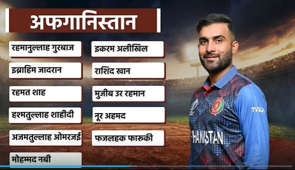 ICC World Cup 2023 : Australia बनाम Afghanistan के मैच में जाने कैसा होगा पिच का हाल?