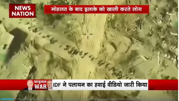 Lakh Take Ki Baat : गाजा के उत्तर से दक्षिण की तरफ लोगों का पलायन