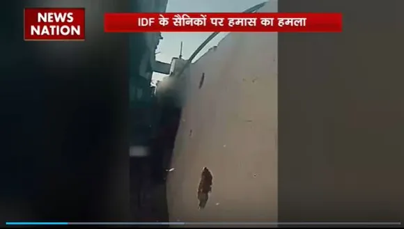 Super Sixer : हमास के गुरिल्ला अटैक का वीडियो