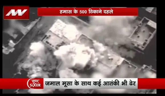 Super Sixer : गाजा में IDF के एयरस्ट्राइक से हिला हमास का किला
