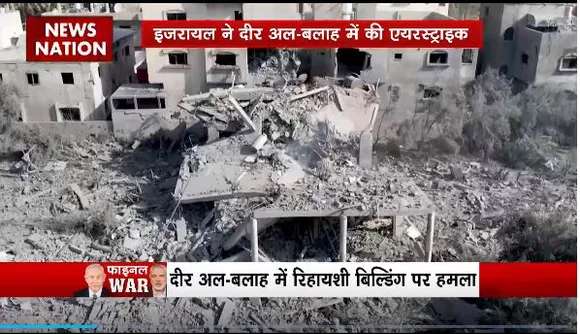 Super Sixer : गाजा में इजरायली सेना की भीषण बमबारी