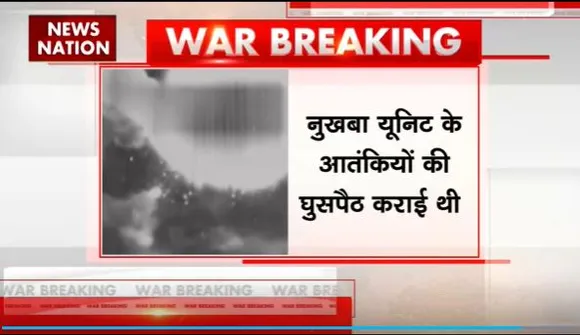 Rashtramev Jayate : Israel ने हमास कमांडर को किया ढेर