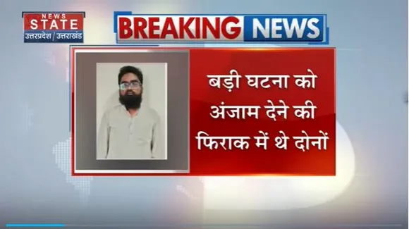 Uttar Pradesh : Lucknow में UP ATS की बड़ी कार्रवाई
