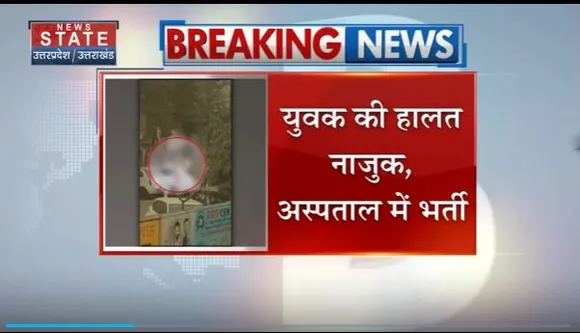 Uttar Pradesh : Shamli में युवक ने की आत्मदाह की कोशिश