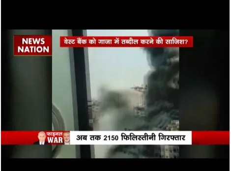 Israel Hamas War: वेस्ट बैंक को गाजा में बदलने की साजिश, क्या है प्लान
