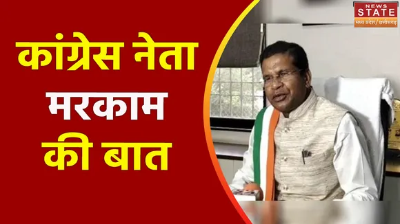 Chhattisgarh: कोंडा गांव से कांग्रेस प्रत्याशी ने की बात, अपनी जीत की जताई उम्मीद