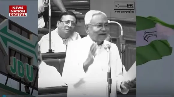 Bihar News : 2024 के लोकसभा चुनाव से पहले नीतीश कुमार ने खेला आरक्षण का दांव