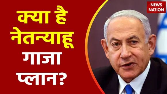 Lakh Take Ki Baat : जंग के बीच Israel के PM का अहम बयान