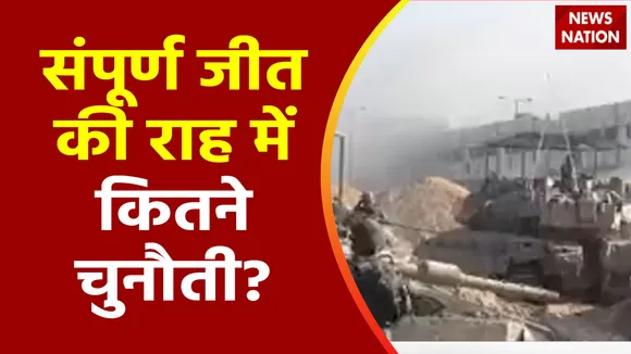 Lakh Take Ki Baat : एक महीने से गाजा में जारी है Israel-हमास की जंग