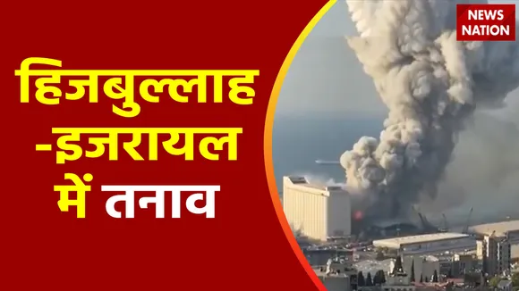 Lakh Take Ki Baat : फिर हिजबुल्लाह-Israel में बढ़ रहा तनाव