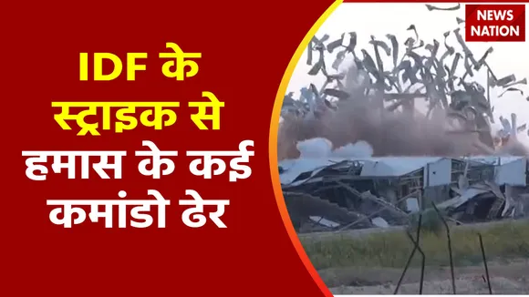 Super Sixer : हमास के ठिकानों पर IDF की ताबड़तोड़ स्ट्राइक