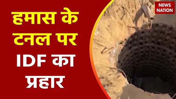 Super Sixer : इजरायली सेना हमास के सुरंगों को कर रही तबाह
