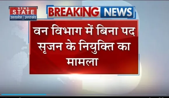 Uttarakhand News : Dehradun में लापरवाह अफसरों पर गिर सकती है गाज