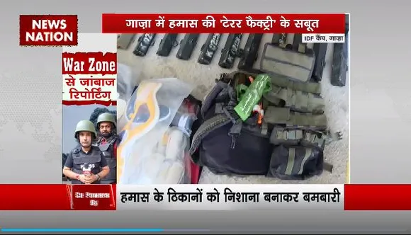 Lakh Take Ki Baat : IDF ने ग्राउंड ऑपरेशन में हमास के हथियार किए जब्त