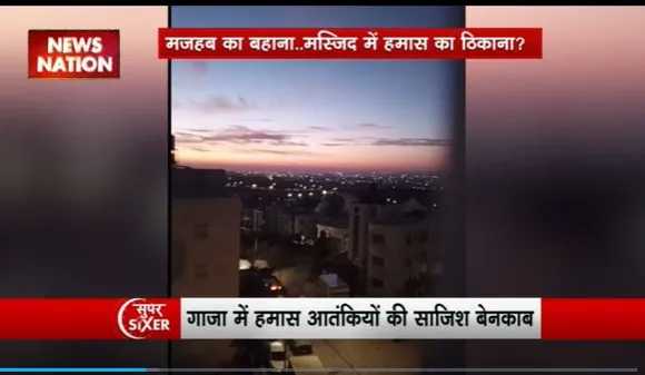 Super Sixer : एयरस्ट्राइक से गाजा पर ताबड़तोड़ बमबारी