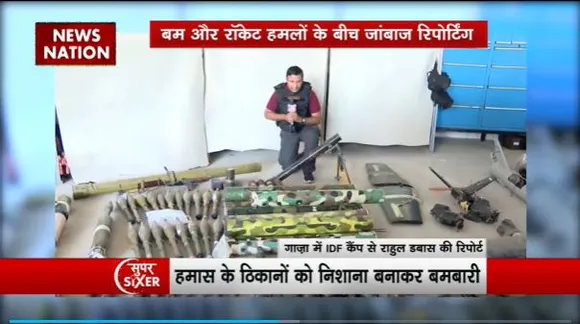 Super Sixer : गाजा के IDF कैंप से News Nation के रिपोर्टर की Exclusive रिपोर्ट