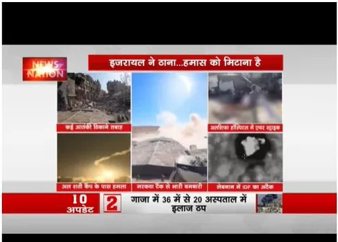 Israel Hamas War: अल शाती कैंप के पास कंट्रोल के करीब IDF, हमास के साथ सीधी जंग