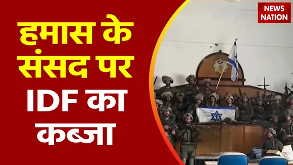 Super Sixer : गाजा में इजरायली सेना को मिली बड़ी कामयाबी