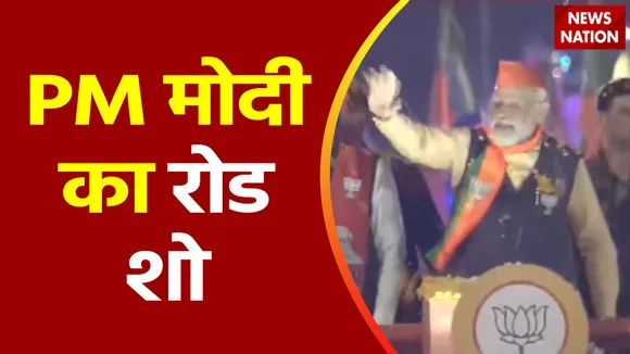 MP Election 2023 : Indore में PM मोदी का भव्य रोड शो