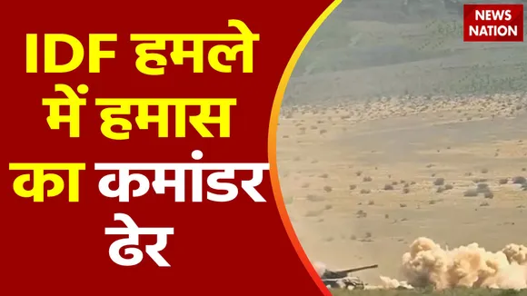 Lakh Take Ki Baat : हमास की एंटी टैंक ब्रिगेड का कमांडर ढेर