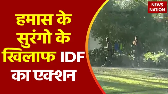 Lakh Take Ki Baat : IDF की कैनाइन यूनिट खोज रही है हमास की सुरंगें