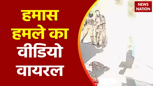 Lakh Take Ki Baat : 7 अक्टूबर को हमास के हमले का वीडियो वायरल