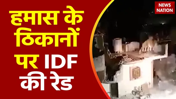 Super Sixer : हमास आतंकियों पर IDF की बड़ी कार्रवाई