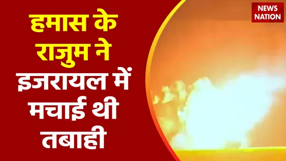 Super Sixer : हमास ने 7 अक्टूबर को राजुम मिसाइल से Israel पर किया था हमला